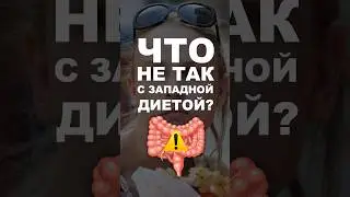 Самые ВРЕДНЫЕ ПРОДУКТЫ для КИШЕЧНИКА