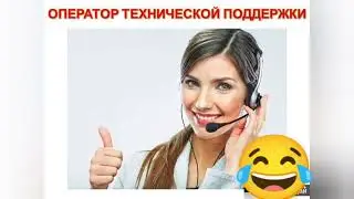 Приколы по Телефону|Звонок В МТС|Сим-карту Запломбировать😂