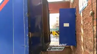 Почта России Кемерово
