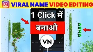 Trending Leaves Name Video Editing | Name Art Video Editing | Trending Reels Video Editing