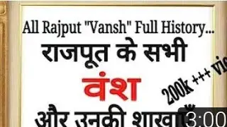 Rajput Status 2021 #जय_राजपूताना Rajput Status Rajputana#Rajput #Rajputana @Royal_Rajputana #shorts