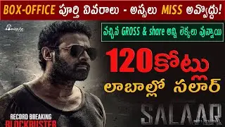 Salaar 5 Days Boxoffice Recovery / Salaar Official collections / Prabhas Salaar Collections