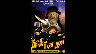 Играем с клумбой в чемпе с моими друзьями 