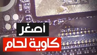 Micro Pencil Soldering Iron الفرق بين كاوية اللحام العاديه والمايكرو