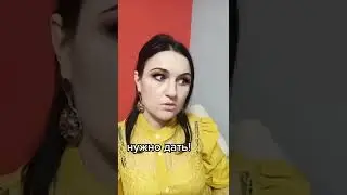 Взятка врачу. Расчет натурой 