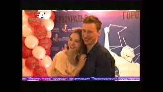 Фрагмент эфира и приостановка вещания (Евразия [г. Первоуральск], 11.01.21, 