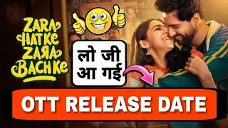 Zara Hatke Zara Bachke OTT Release Date | Zara Hatke Zara Bachke OTT Update | Zara Hatke Zara Bachke