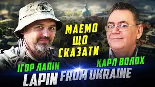 Шмигаль нас послав! Союзники Ізраїля, де ділись українські? Віддали ядерку, ми стали не цікаві.