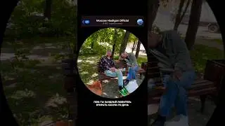 Антисоциофобная суета 493 