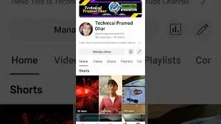 Youtube 🤩Home Page Changed 😍|| Youtube new update #shorts #youtubeshorts #technical_pramod_dhar