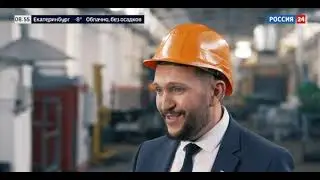 Репортаж т/к Россия 24, сюжет о  «Пружинно-навивочном заводе»