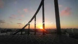 Holy Quran - 0004