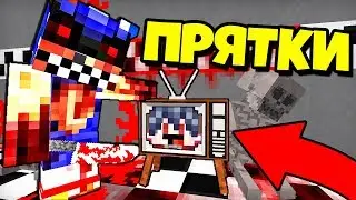 ONLY 99% OF PEOPLE CAN HIDE FROM FNAF ~ Hide and Seek in MINECRAFT Trolling 5 Night's At Freddy's