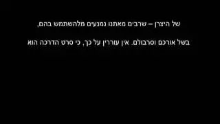מדריכים בסרטים