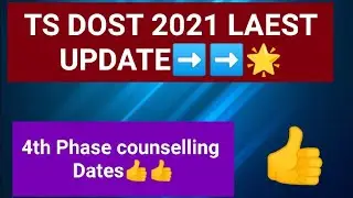 TS DOST 2021 Latest update|4th Phase counselling dates|TS DOST counselling latest news|Degree 2021