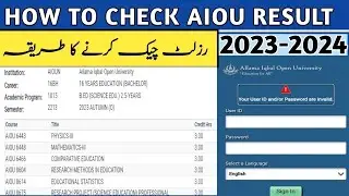 How to Check AIOU Result Spring 2023 | AIOU Result Check Online | Check AIOU Result 2023-24
