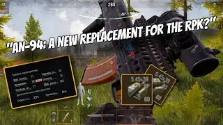 AN-94: A new replacement for the RPK? | ARENA BREAKOUT