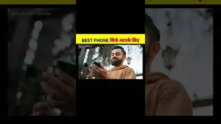 Best phone under 30000 july 2023 सिर्फ आपके लिए...