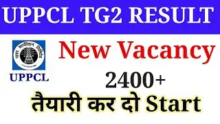 UPPCL TG2 New Vacancy 2021 | Uppcl tg2 result 2021