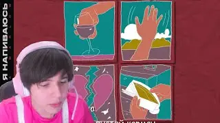 JOJOHF СМОТРИТ - Slava Marlow - Снова Я Напиваюсь (Right Version) ♂ Gachi Remix