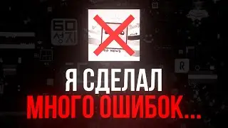 ЭТО ВИДЕО НЕ ДОЛЖНО БЫЛО ВЫЙТИ