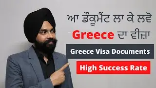 Visa Documents for Greece Tourist Visa 2021 | Schengen Visa