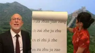 18 Mandarin Chinese  Pinyin Pronunciation Lessons 4b