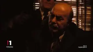 Film: Kum 2