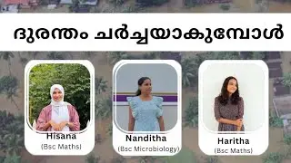 IQAC -SQC CAMPUS FOCUS EPISODE -2