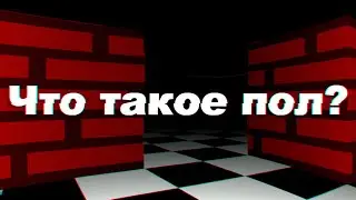Половой рендер | Scratch Ray Casting Tutorial