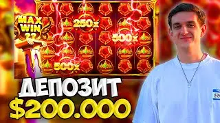 ЭВЕЛОН В ШОКЕ ОТ ВНЕЗАПНЫХ ЗАНОСОВ! | ЭВЕЛОН ИГРАЕТ В КАЗИНО