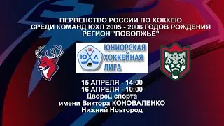 15 04 2023 «Торпедо» ЮХЛ - «АК Барс» ЮХЛ