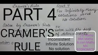 CRAMER'S RULE|PART 4|INFINITE MANY SOLUTIONS |NO SOLUTION|12thMath|Quantitative Methods 