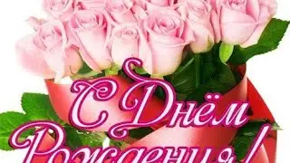 ТУГИЛГАН КУНИГИЗ МУБОРАК БУЛСИН ОПАЖОН🌷 🎂🎂🎂🍰🥂🥂🥂🍰🍰🎂