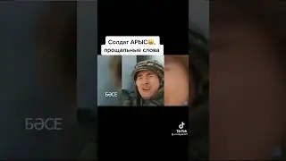Война