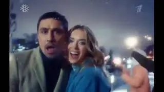 Дима Билан | Ксения Сухинова |С Новым Годом | Happy New Year