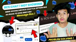 Rcs chat ! Not Showing | Message Lock problem | Rcs chat meaning | Rcs chat lock Problem
