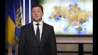 Обращение Владимира Зеленского к Российской Федерации