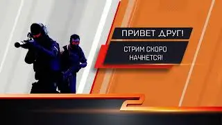 Зацикленное видео по CS 2