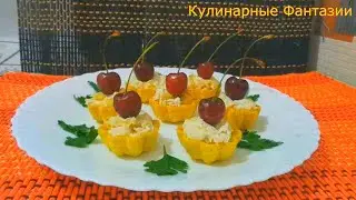 Необыкновенно Вкусная Закуска на Праздничный Стол!