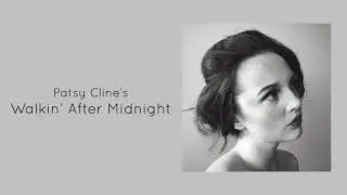 Walkin’ After Midnight | Patsy Cline