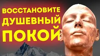 Глубокая Медитация для Успокоения Нервов и Мирного Сна