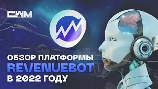 Review of the RevenueBOT platform in 2022.