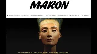 ПОЗДРАВЛЕНИЕ С НОВЫМ ГОДОМ.  ИГОРЬ МАРОН - 
