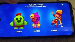 Открытие Бравл Пасс 23 сезон Бравл Старс! Сколько выпадет легендарных?