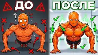 4 PUSH-UP MISTAKES - WHY YOUR CHEST ISN'T GROWING