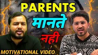 PARENTS MANTE NAHI - Alakh Pandey & Aman Dhattarwal