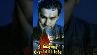 Кирилл Туриченко - Мы так нелепо разошлись