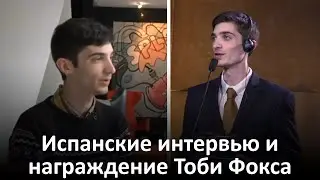 Spanish Toby Fox interview and nomination (russian subtitles)