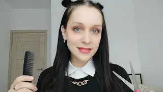 АСМР/ASMR Подстригу Тебе Челку - Парикмахер, Близкий шепот, Звуки ножниц, Ролевая игра